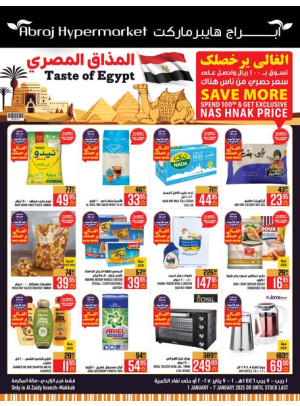 Taste of Egypt Offers - Al Zaidy