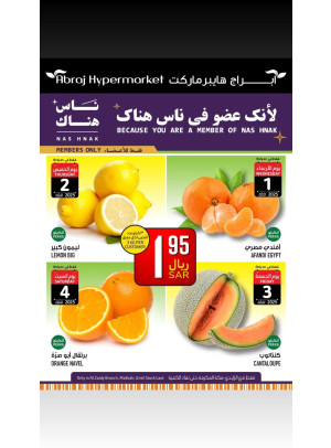 Nas Hnak Members Offer - Al Zaidy