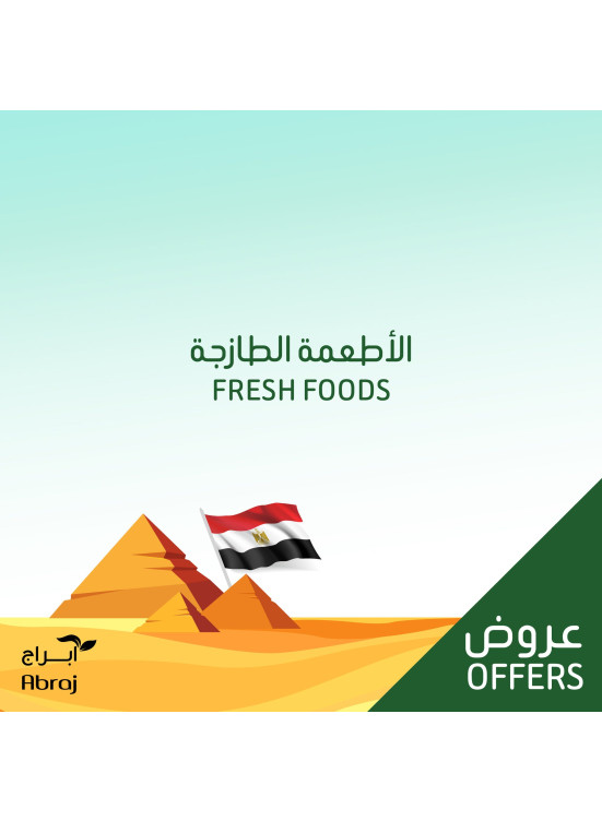 Fresh Food Offers - Al Zaidy