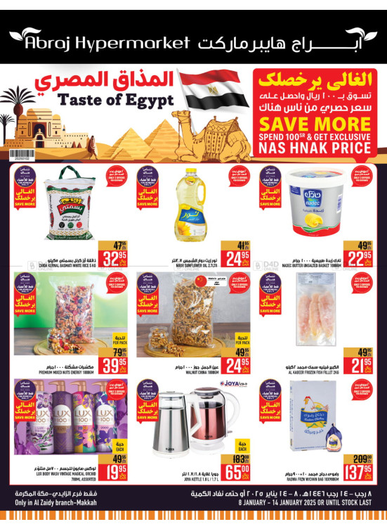 Taste of Egypt Offers - Al Zaidy