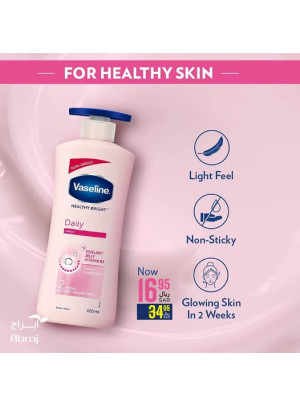 Skin Care Offers