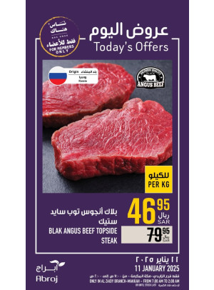 Today’s Offers - Al Zaidy