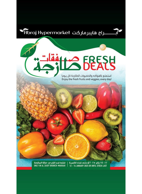 Fresh Deals - Al Zaidy
