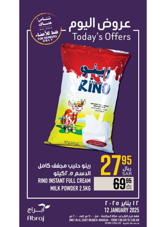 Today’s Offers - Al Zaidy