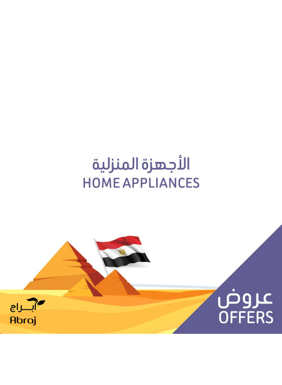 Home Appliances Deals - Al Zaidy