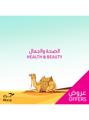 Health & Beauty Offers - Al Zaidy