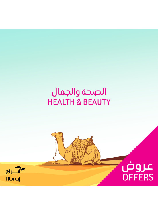 Health & Beauty Offers - Al Zaidy