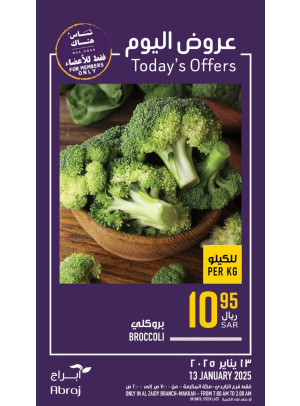 Today’s Offers - Al Zaidy