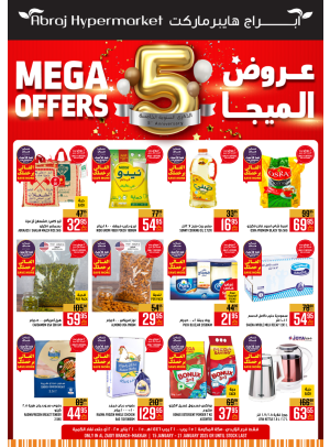 Special Offers - Al Zaidy
