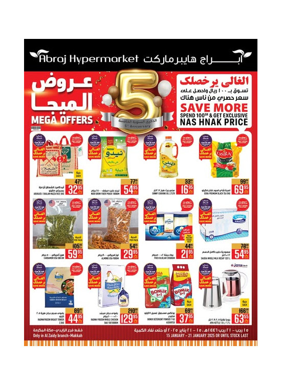 Mega Offers - Al Zaidy
