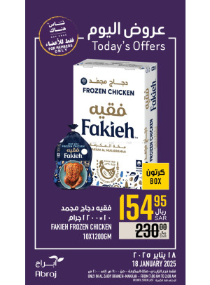 Today’s Offers - Al Zaidy