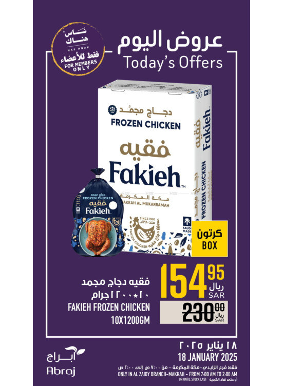 Today’s Offers - Al Zaidy