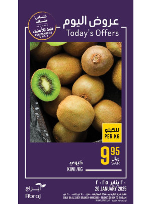 Today’s Offers - Al Zaidy