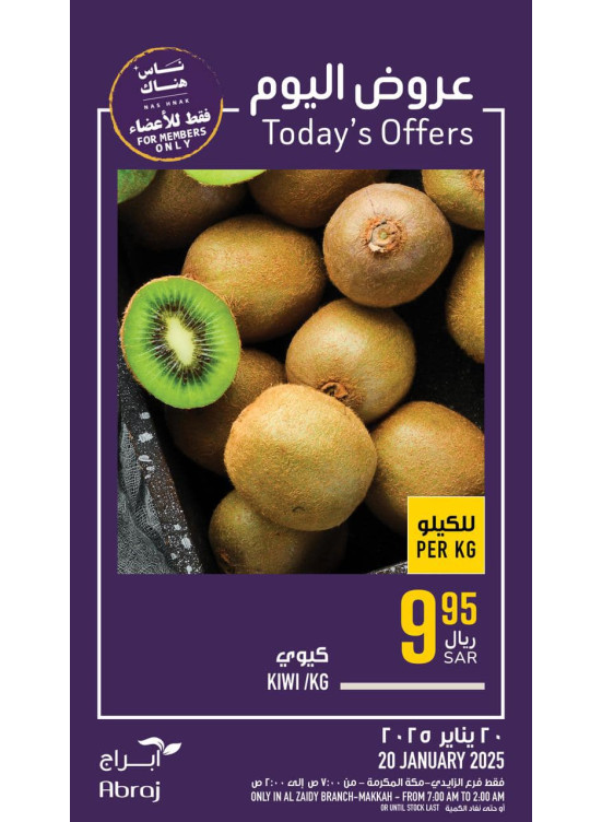 Today’s Offers - Al Zaidy