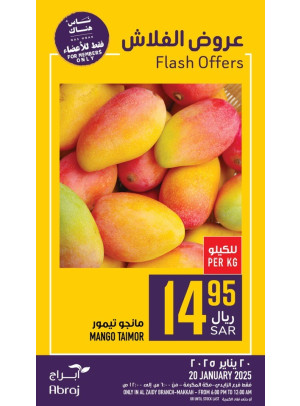 Flash Offers