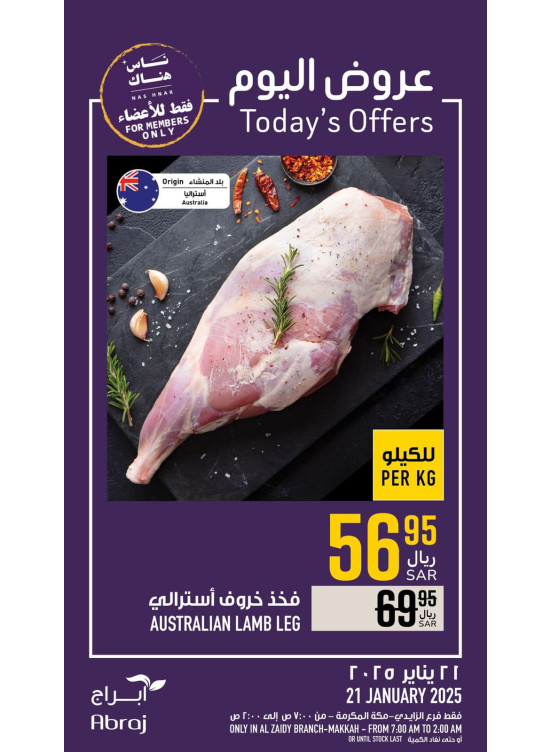 Today’s Offers - Al Zaidy