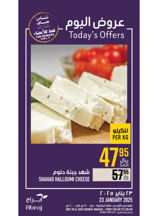 Today’s Offers - Al Zaidy