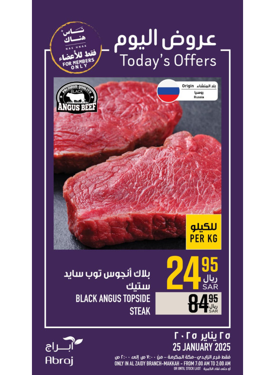 Today’s Offers - Al Zaidy