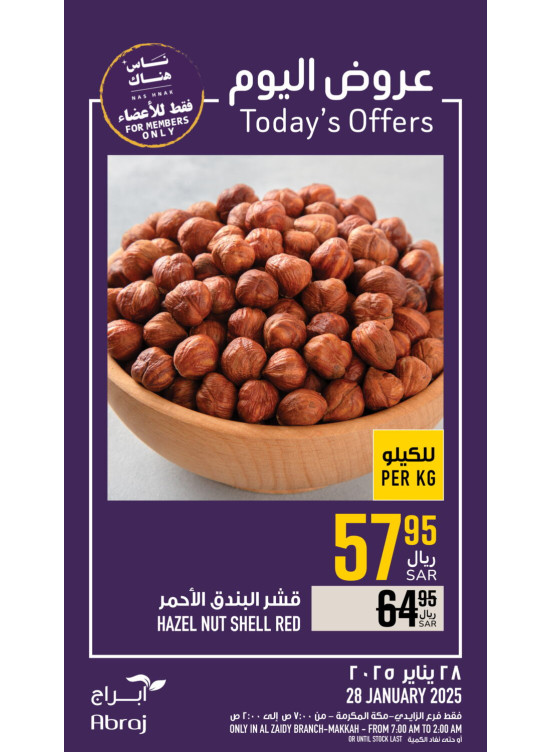 Today’s Offers - Al Zaidy