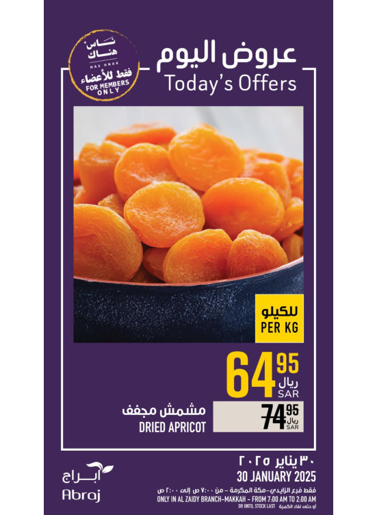 Today’s Offers - Al Zaidy