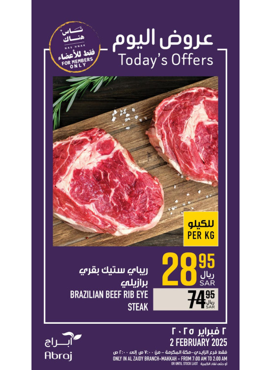 Today’s Offers - Al Zaidy