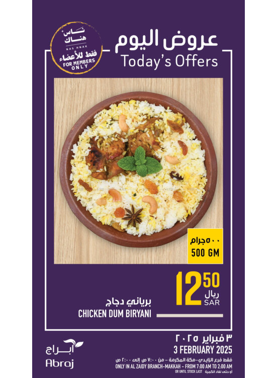 Today’s Offers - Al Zaidy