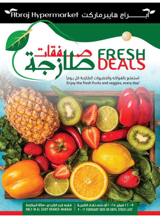 Fresh Deals - Al Zaidy