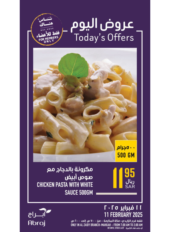 Today’s Offers - Al Zaidy