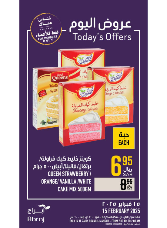 Today’s Offers - Al Zaidy
