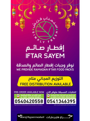 Fasting Iftar Meals - Al-Zaidy