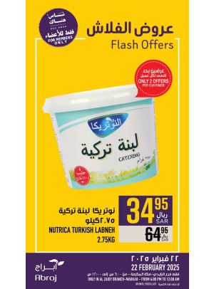 Flash Offers