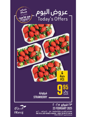 Today’s Offers - Al Zaidy