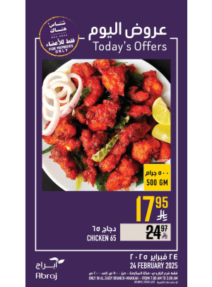 Today’s Offers - Al Zaidy