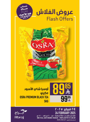 Flash Offers