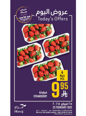 Today’s Offers - Al Zaidy