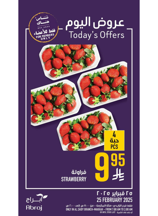 Today’s Offers - Al Zaidy