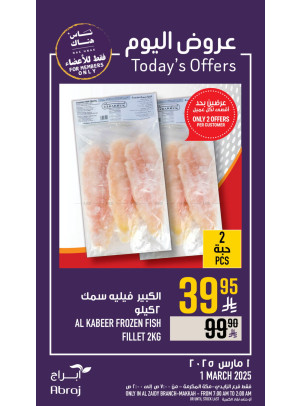 Today’s Offers - Al Zaidy