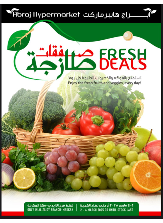 Fresh Deals - Al Zaidy
