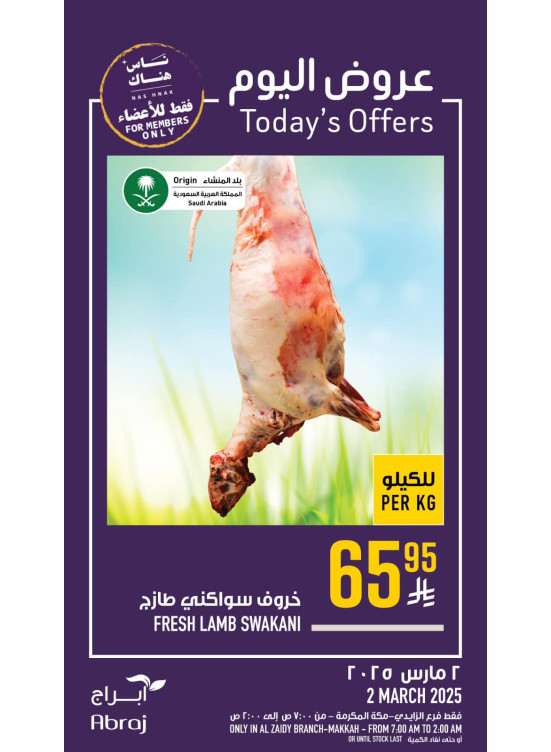 Today’s Offers - Al Zaidy
