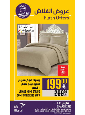 Flash Offers