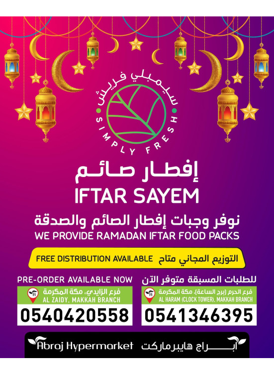 Fasting Iftar Offers