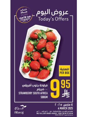 Today’s Offers - Al Zaidy