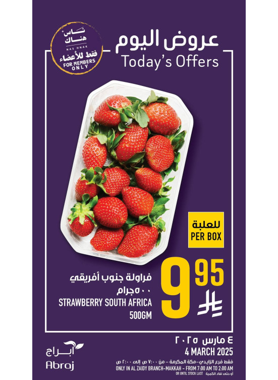 Today’s Offers - Al Zaidy