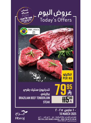 Today’s Offers - Al Zaidy