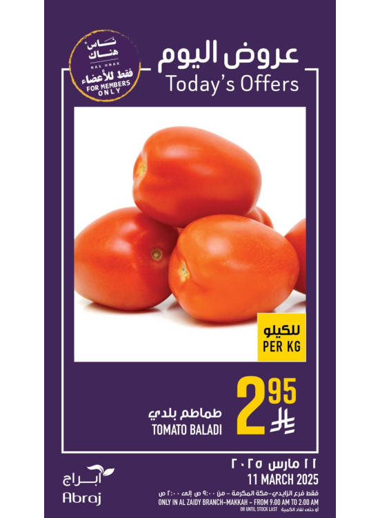 Today’s Offers - Al Zaidy