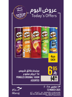 Today’s Offers - Al Zaidy