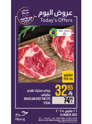 Today’s Offers - Al Zaidy