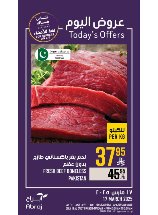 Today’s Offers - Al Zaidy