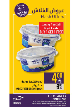 Flash Offers