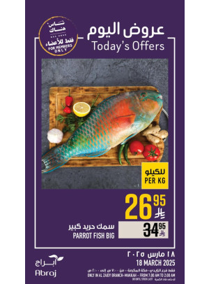 Today’s Offers - Al Zaidy